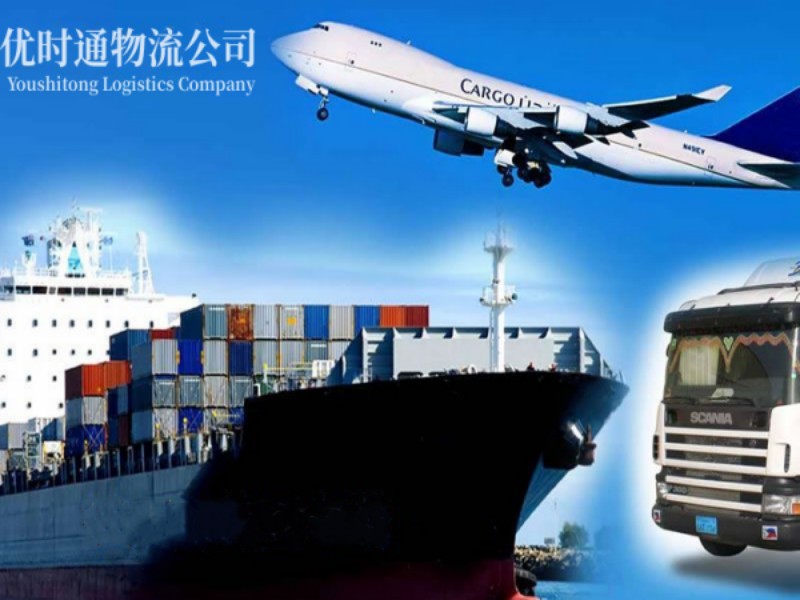 濂溪到葡萄牙空运锂电池注意事项